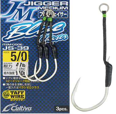 Крючки C'ultiva JS-39 Jigger Medium Blue Chaser