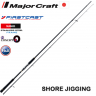 Спиннинг Major Craft Firstcast FCS Shore Jigging