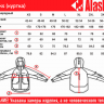 Куртка забродная Alaskan Brooks Jacket
