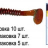 Tioga-бол.jpg