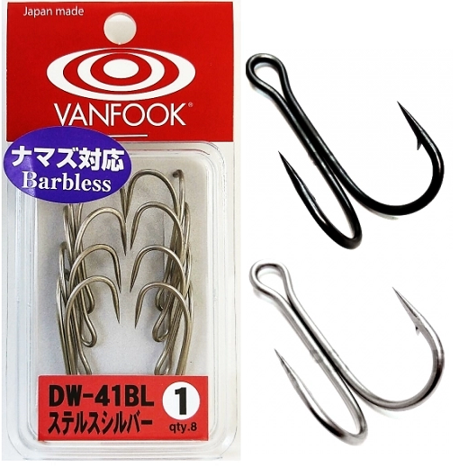 Крючки Vanfook DW-41BL-S Double Hook MH Barbless Крючки Vanfook DW-41BL-S Double Hook MH Barbless