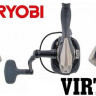 Virtus-бол.jpg Virtus-бол.jpg