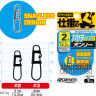 Застёжки Owner 5193/72452 Hayate Snap Застёжки Owner 5193/72452 Hayate Snap