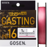 Шнур Gosen Answer Casting PEx16 200m Шнур Gosen Answer Casting PEx16 200m