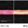 Шнур Gosen Answer Casting PEx16 200m Шнур Gosen Answer Casting PEx16 200m
