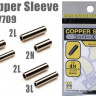 Обжимные трубки Pontoon21 Copper Sleeves 3N