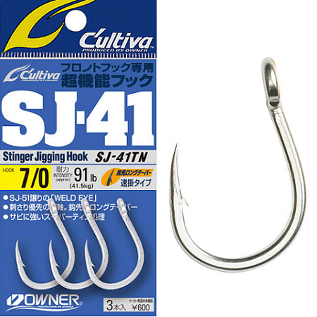 Крючки C'ultiva SJ-41TN Jigging Hook