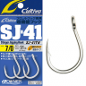 Крючки C'ultiva SJ-41TN Jigging Hook