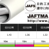Шнур Shimano PL-E55N Sephia G5 PE 150m 5C