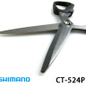 Ножницы Shimano CT-524P Bannou Scissors