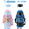 Термос Zojirushi SC-ZT60