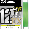 Шнур Daiwa UVF PE DuraSensor 12EX+Si3 LGM 200m