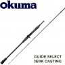Кастинговое удилище Okuma Guide Select Jerk Casting Кастинговое удилище Okuma Guide Select Jerk Casting