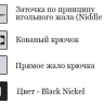 Крючки двойные Saikyo KH-11040 Long Shank BN 100pcs Крючки двойные Saikyo KH-11040 Long Shank BN 100pcs