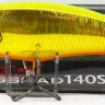 Воблер DUO Realis Fangshad 140SR #CPA0063