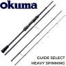 Спиннинг Okuma Guide Select Travel Спиннинг Okuma Guide Select Travel