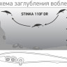 Stinka-бол.jpg Stinka-бол.jpg