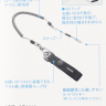 Страховочный тросик Shimano RP-003K End Rope