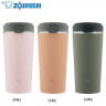 Термокружка Zojirushi SX-KA30 Термокружка Zojirushi SX-KA30