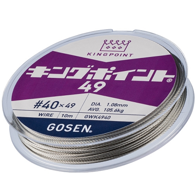 Поводковый материал Gosen King Point® 49 GWK 10m Поводковый материал Gosen King Point® 49 GWK 10m