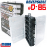 Коробка Meiho Reversible D-86