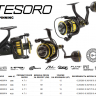 Катушка Okuma Tesoro SW Катушка Okuma Tesoro SW