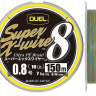 Шнур Duel Super X-Wire PE 8 150m 5Color YM Шнур Duel Super X-Wire PE 8 150m 5Color YM