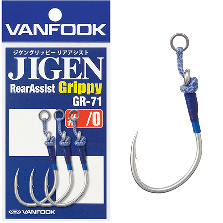 Крючки Vanfook GR-71 Jigen Grippy Rear Assist Крючки Vanfook GR-71 Jigen Grippy Rear Assist