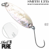 Блесна Smith Pure Shell II 6,5gr #02 S Блесна Smith Pure Shell II 6,5gr #02 S