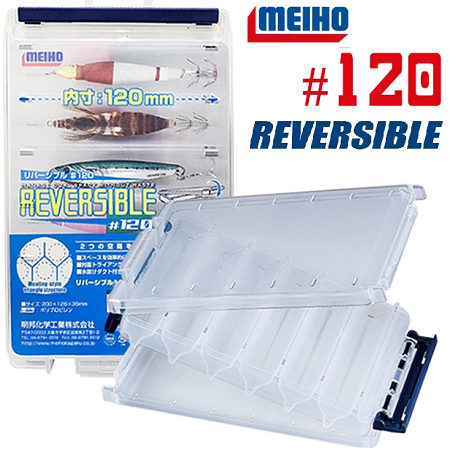 Коробка Meiho Reversible 120 Коробка Meiho Reversible 120