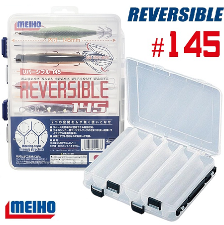 Коробка Meiho Reversible 145 Коробка Meiho Reversible 145